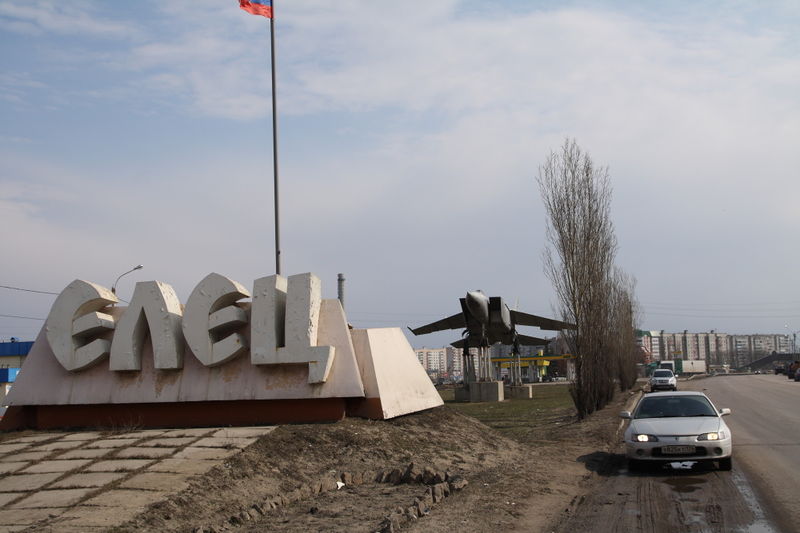Файл:20140414 RLNC IMG 4597.JPG