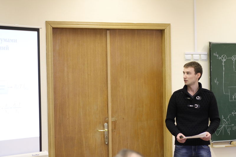 Файл:20130304 MPEI Conf 04.jpg