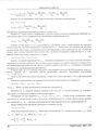Миниатюра для версии от 02:12, 28 марта 2021