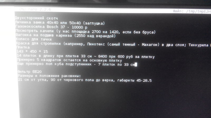Файл:2015-07-18 11.57.17.jpg