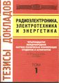 Миниатюра для версии от 02:01, 28 марта 2021