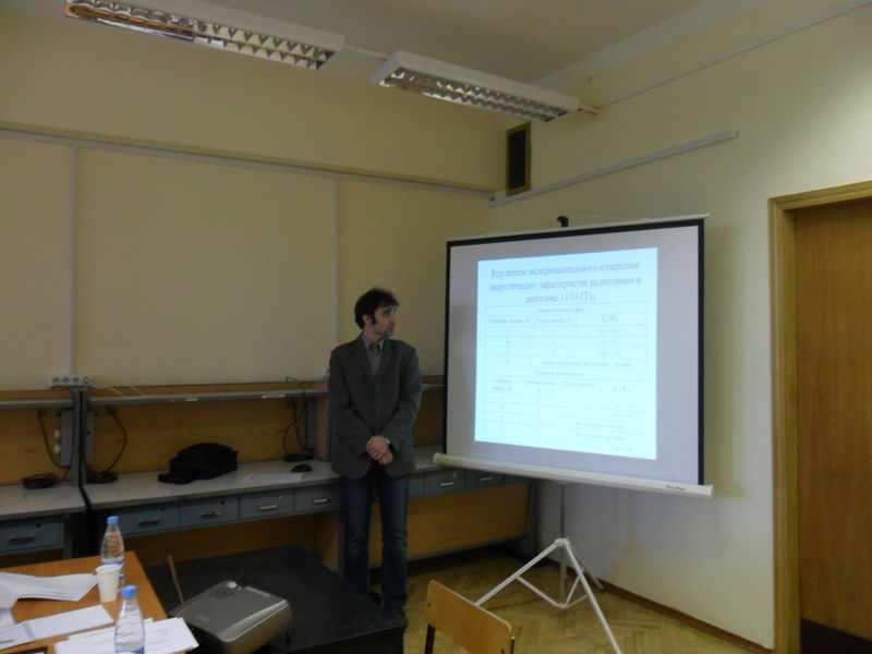 Файл:SAM 5284.jpg