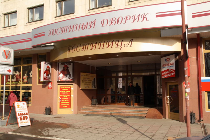 Файл:20110414 RLNC IMG 4477.JPG