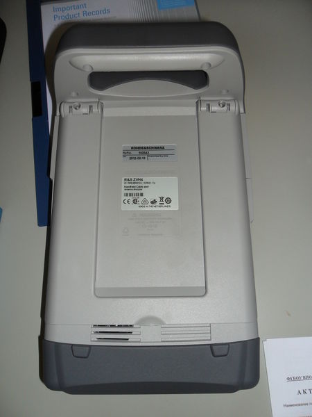 Файл:20120704 ZVH4 102543 2.jpg