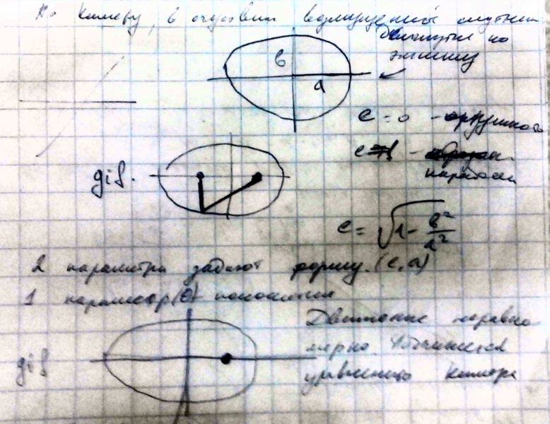 Файл:20160410 Move04.png